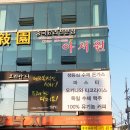설앤빈 이미지