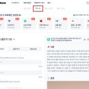 [리뷰] 판다랭크 | 블로그마케팅 무료 블로그지수 블로그분석 프로그램 추천 및 사용 후기