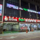 원조선지국밥 | 해운대 24시간 국밥 맛집 해운대원조할매국밥 선지국밥 소고기국밥 후기