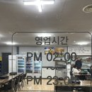 대성생고기집