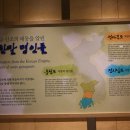 가야금산조기념관 이미지