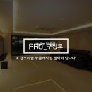 건국인테리어 이미지