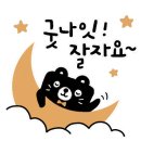동광키즈파크 이미지