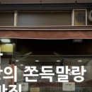 해담떡방