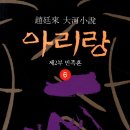 대종교출판사