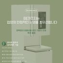 교촌치킨개금 - 부산진구 백양대로208번길 90 | 교촌치킨개금