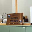[전남 무안] 나만 알고 싶은 쌀국수 집, 포레스트 오늘숲🌳내돈내산 솔직후기