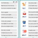 THE HAPPY TAIL(더해피테일) | [영어 파닉스·리딩 수업] ain / ail 패턴 심화학습