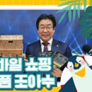 모바일쇼핑호스트아카데미