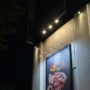 홍박사정육점 이미지