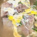 고집센그집갈비탕 대구시지점