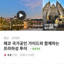 소로2-2 | [체코 프라하 여행] #2. 카를교, 프라하성, 황금소로 방문 후기 &amp; 꿀팁