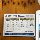 밤골막국수 - 홍천군 공골길 15 | 파주 금촌 맛집 여름메뉴 막국수 비빔막국수 냉묵밥 내돈내산 후기 : 밤골막국수
