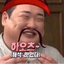 오씨네칼국수 이미지