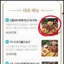 텍사스171스모크바베큐강서