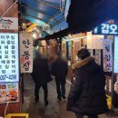 시장세꼬시