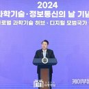 케이정보통신 이미지