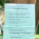 크라운 | 대천해수욕장 가성비 숙소 추천 크라운펜션 후기