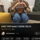 춘천참닭갈비막국수연수점 이미지