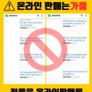이수래쉬 네이버블로그