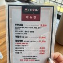 동대문샤브샤브 대홍샤브샤브 창신점 무한리필