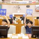 산서초교 이미지