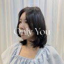 온리유헤어 이미지