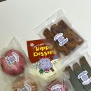 에이블리 팝업 빵택배 히포디저트 내돈내산 솔직후기