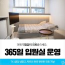 오전한의원 이미지