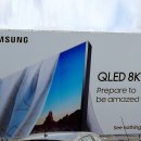 삼성, IFA 2018에서 8K QLED TV 출품 광고 시작 이미지