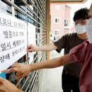 운암1동행정복지센터 위키트리