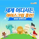 [6,7세한글부터 초중등 전과목까지] 유학생들의 "학습결손" 고민 완전 해결! 이미지