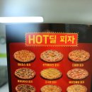 피자메카 이미지