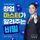 주식회사 이연 이미지