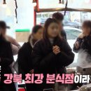 맹자네떡복이