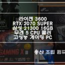 때려PC 이미지