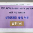 가꾸실천 이미지