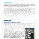 (주)스마트산업 이미지