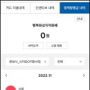 쓰리GO （쓰리고） 이미지