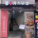 이온담 카츠모밀 이미지