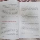 이로부동산공인중개사사무소 네이버블로그
