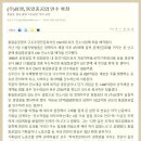 차룡단지로-2 이미지