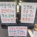 정치오토바이