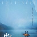 촌장두부마을 | 왕과 사는 남자 영화 리뷰 2026 | 유해진X박지훈, 역사가 지우려 한 감동 실화