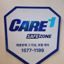 협재마당 | 제주 협재해수욕장 근처 숙소 자쿠지와 불멍이 쌉가능한 협재로운 연박 후기