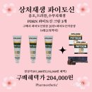 미주픽 이미지