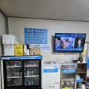 윤가네아구찜