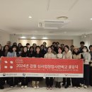 강원창조경제혁신센터 이미지