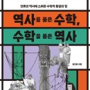 수학수학