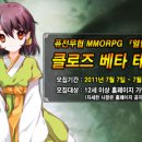 (주)겜툰
